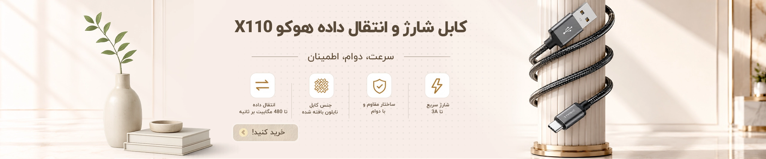 بنر کابل